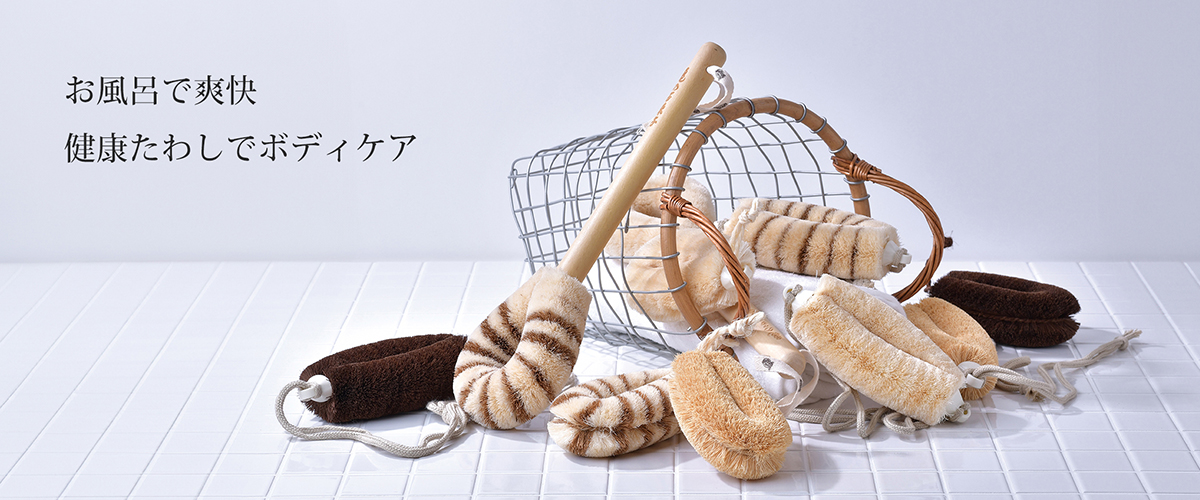 NEW健康たわし.jpg