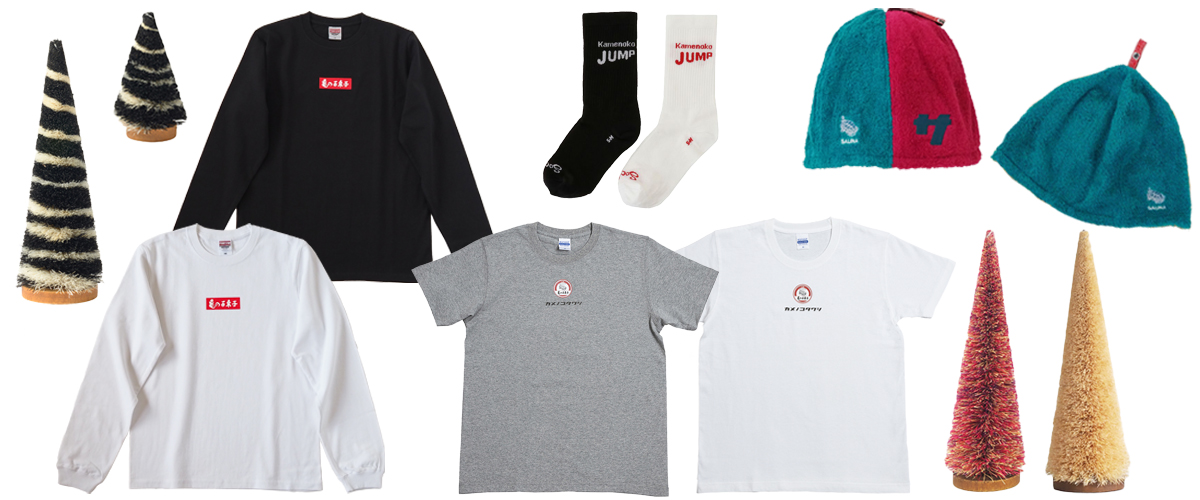 公式オンラインストア会員限定販売商品ページのご案内