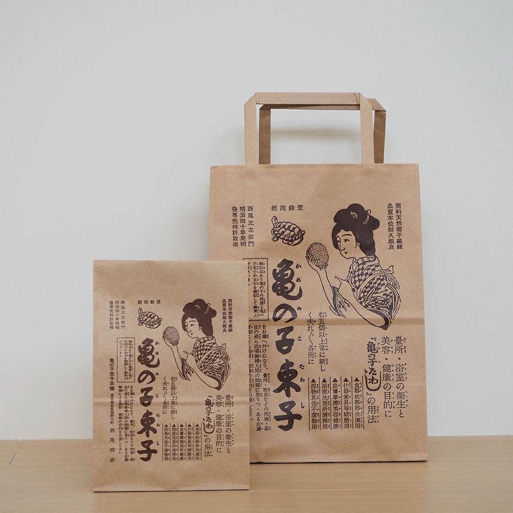 レトロ袋（手提げ） | 小分け袋 - 亀の子束子公式オンラインストア