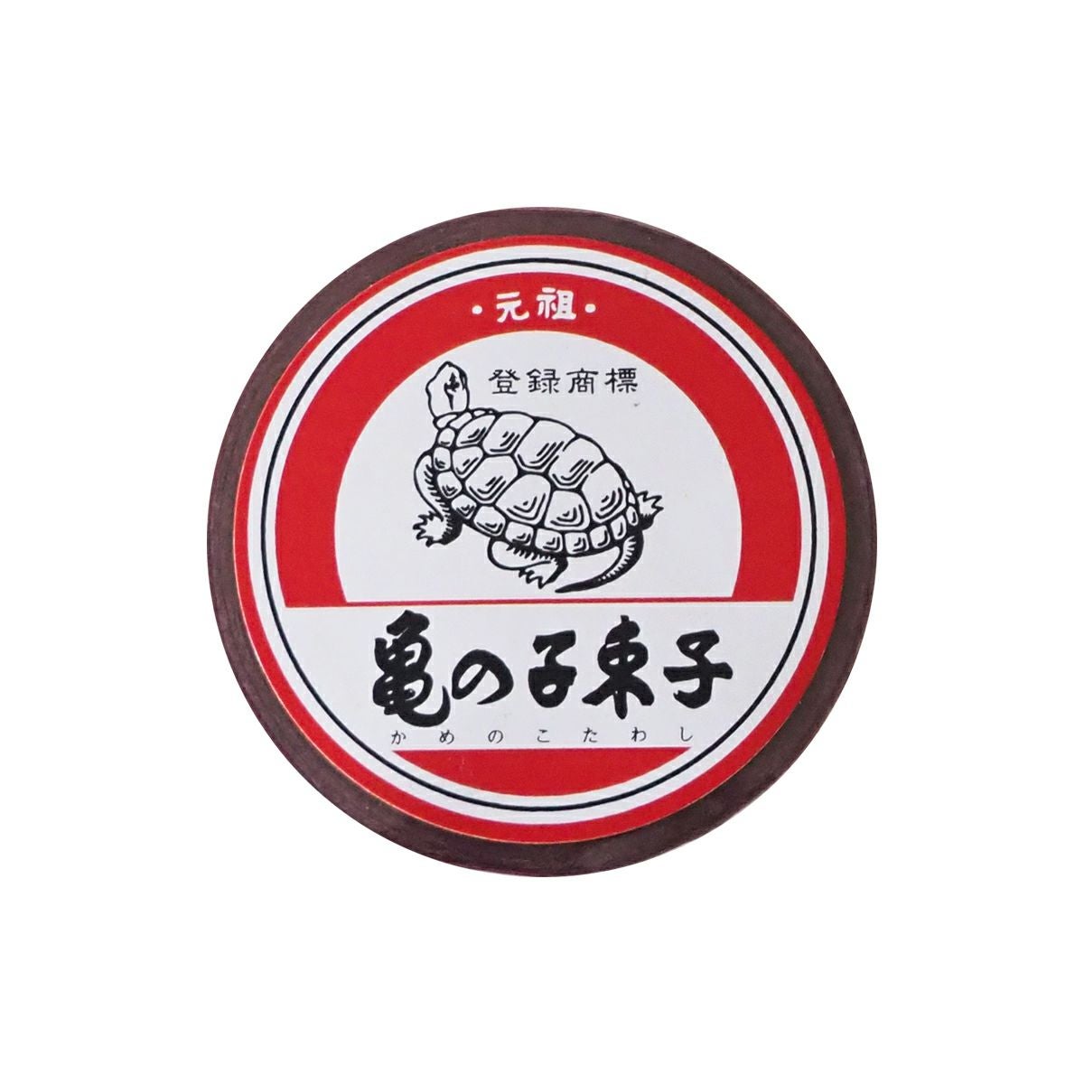 亀の子帆前掛 | グッズ - 亀の子束子公式オンラインストア