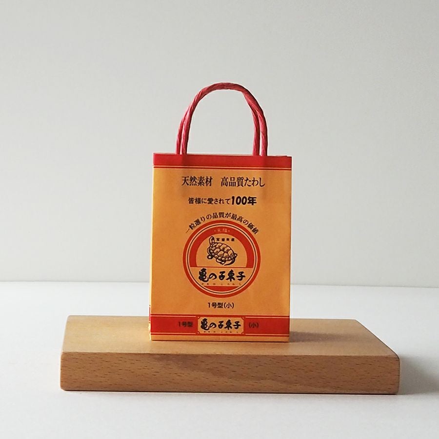 亀の子束子 オレンジ紙袋 | 小分け袋 - 亀の子束子公式オンラインストア