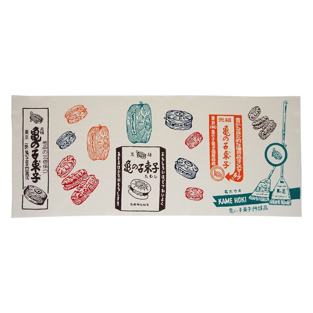 手ぬぐい 復刻レトロ広告2 | グッズ - 亀の子束子公式オンラインストア