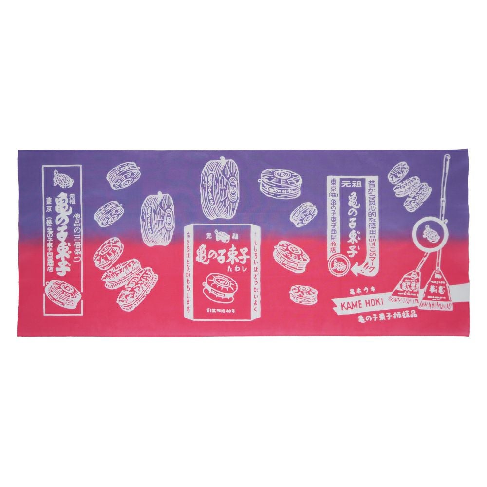 手ぬぐい 復刻レトロ広告2 | グッズ - 亀の子束子公式オンラインストア