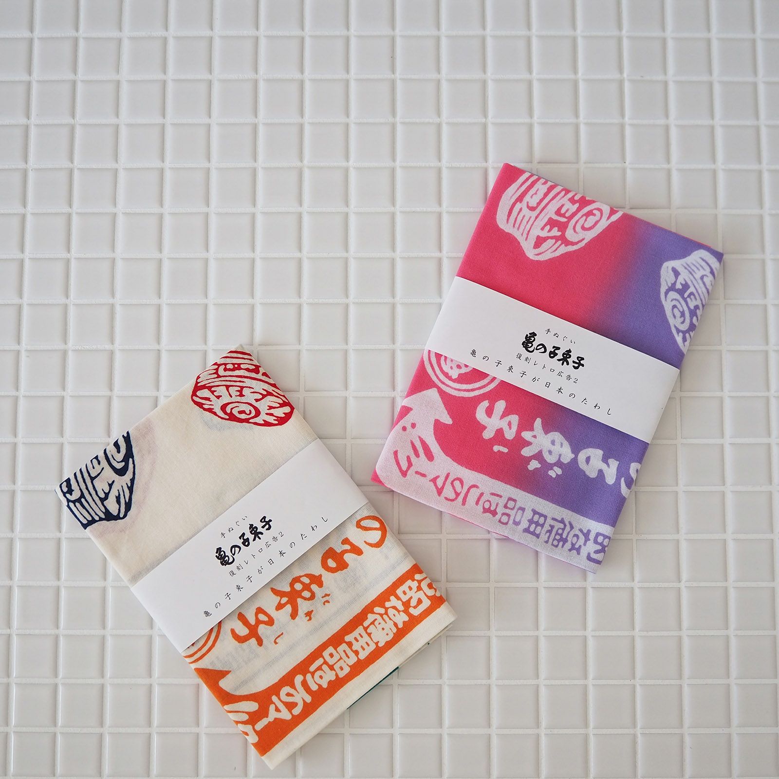 手ぬぐい 復刻レトロ広告2 | グッズ - 亀の子束子公式オンラインストア