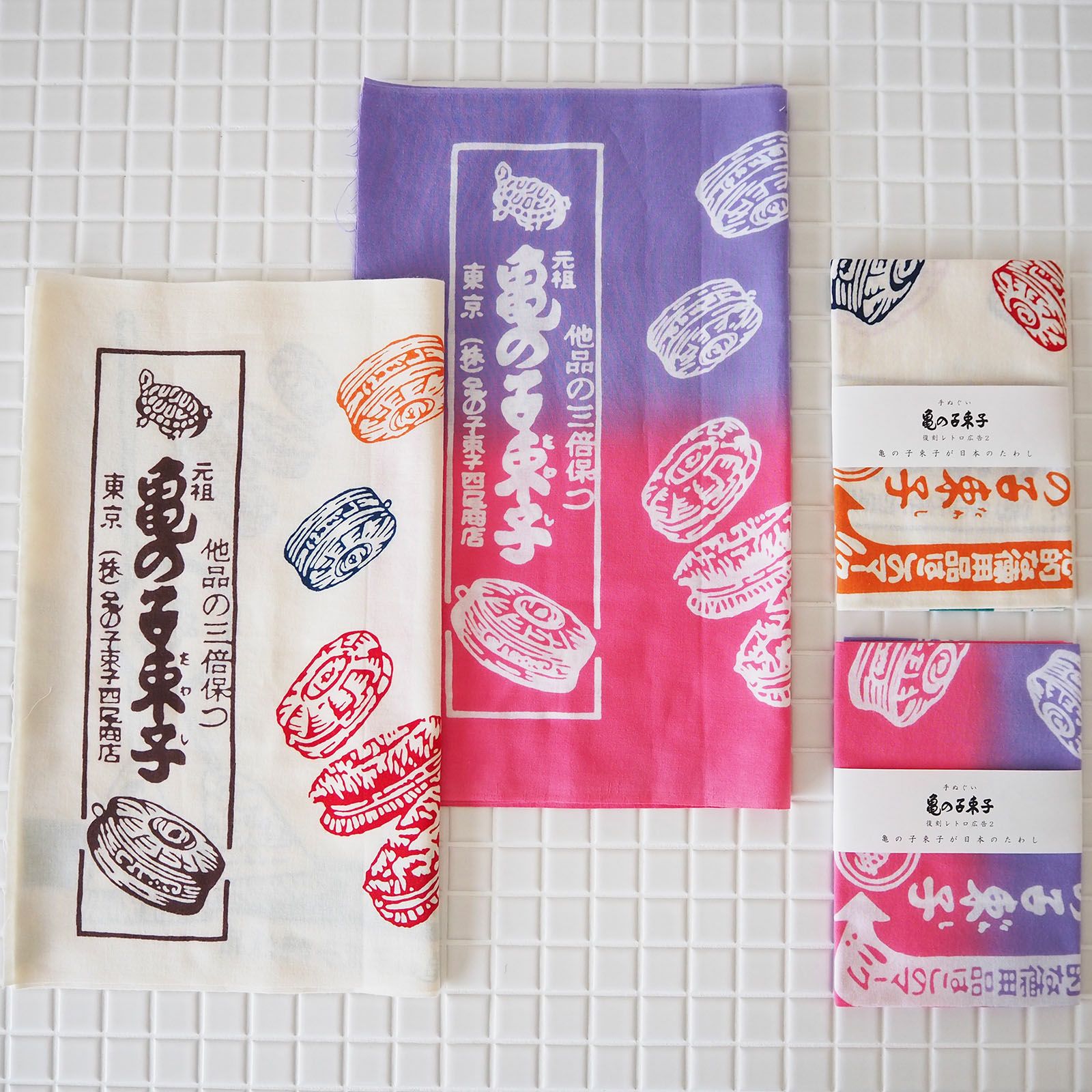 手ぬぐい 復刻レトロ広告2 | グッズ - 亀の子束子公式オンラインストア