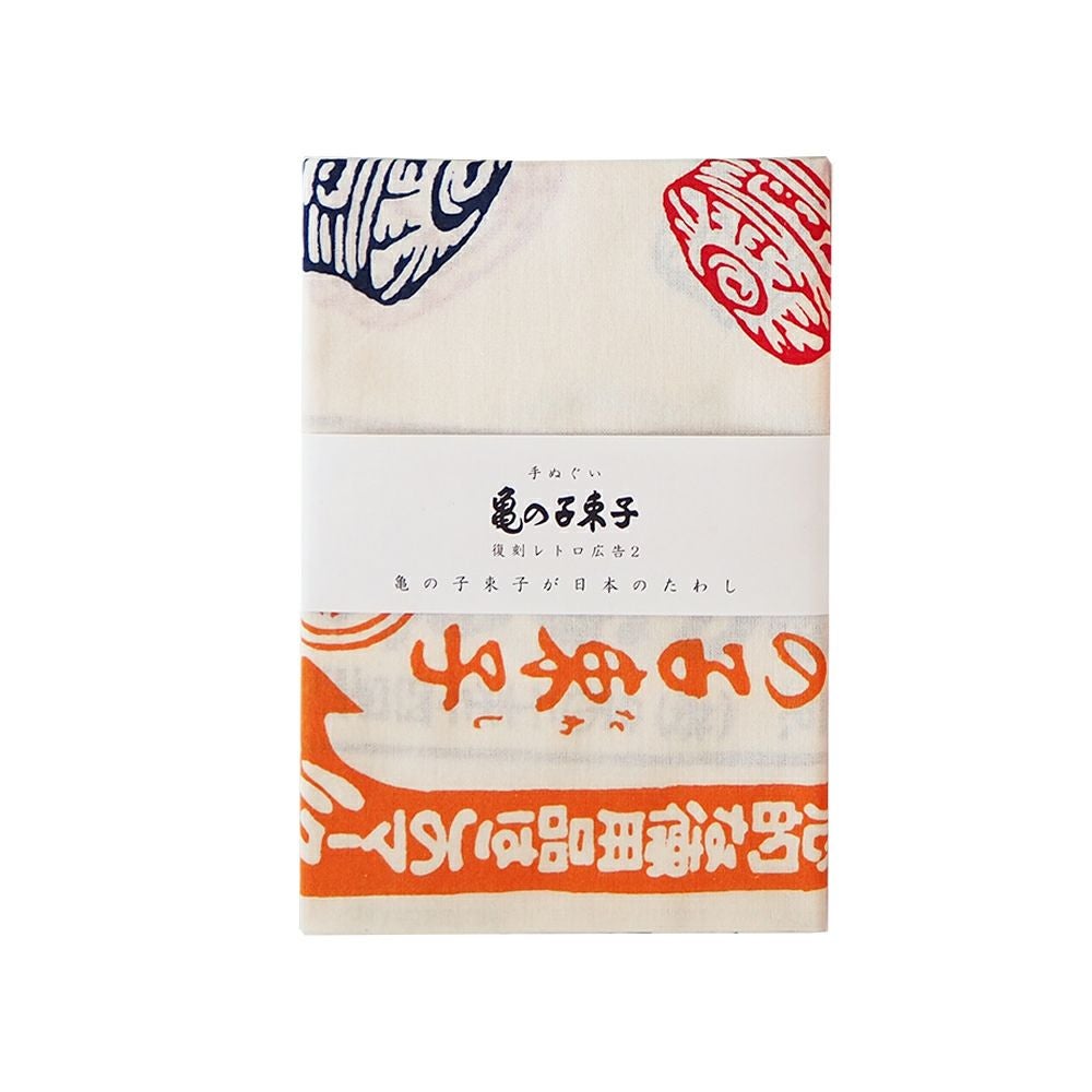 手ぬぐい 復刻レトロ広告2 | グッズ - 亀の子束子公式オンラインストア