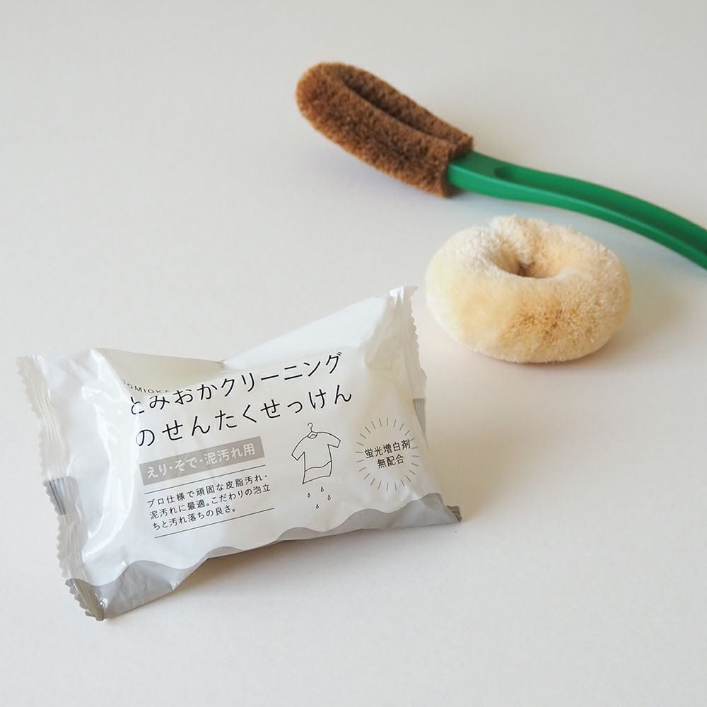 とみおかクリーニング 洗濯石けん・えりそで用 | 洗剤 - 亀の子束子