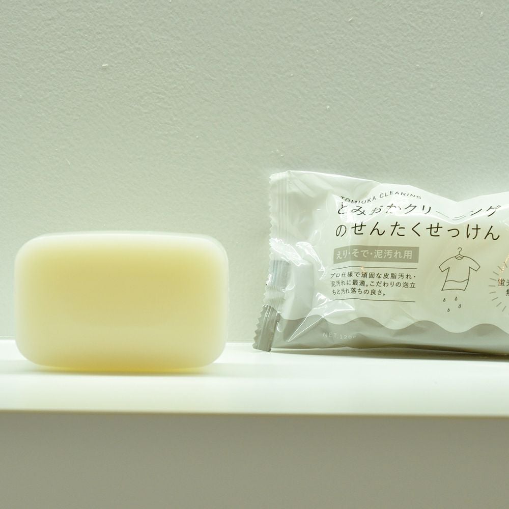 とみおかクリーニング 洗濯石けん・えりそで用 | 洗剤 - 亀の子束子