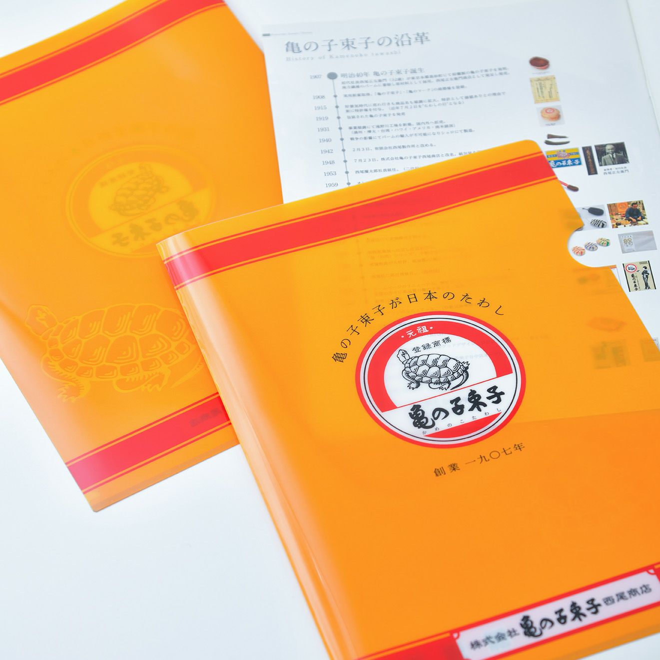 検索】一覧 | 亀の子束子公式オンラインストア